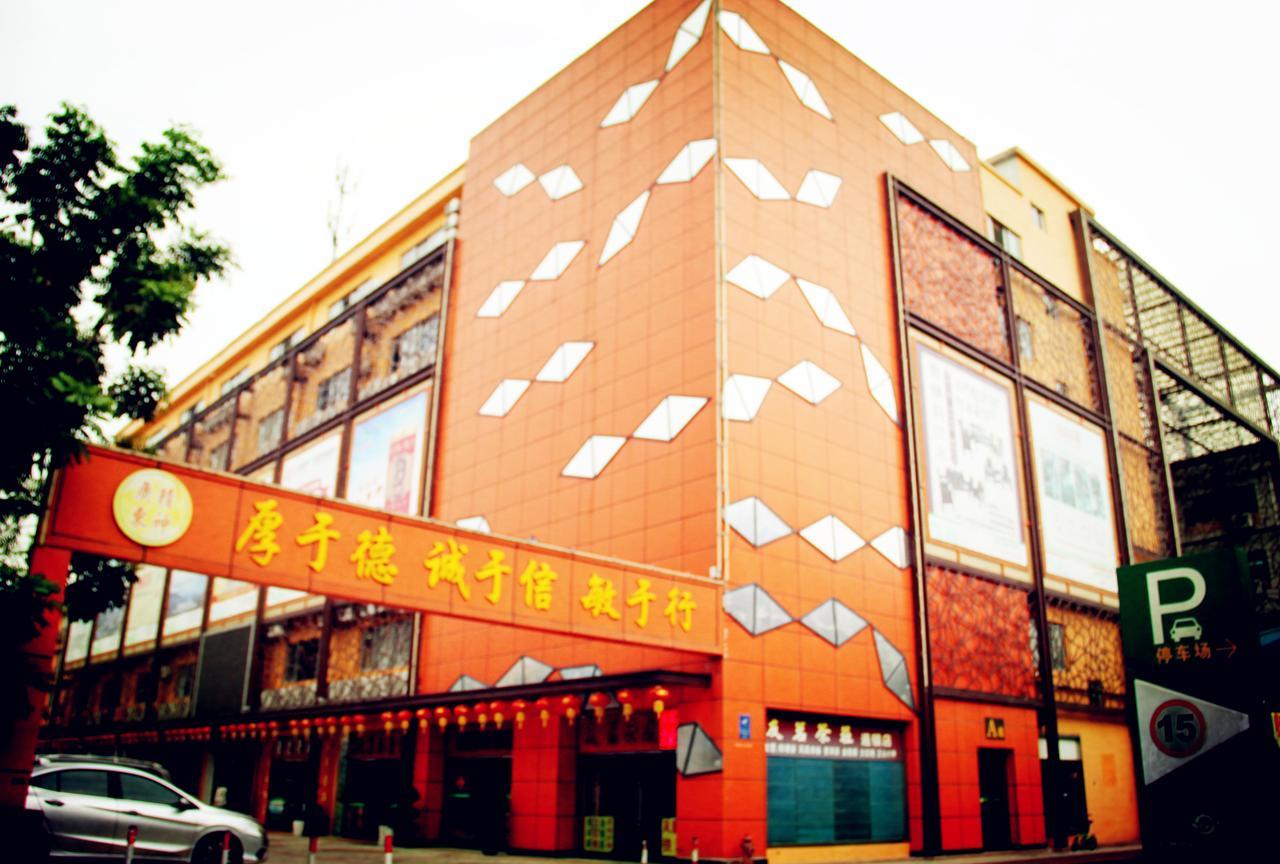 城市便捷广州天平架地铁站店 外观 照片