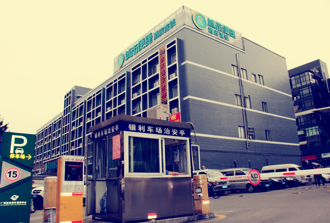 城市便捷广州天平架地铁站店 外观 照片
